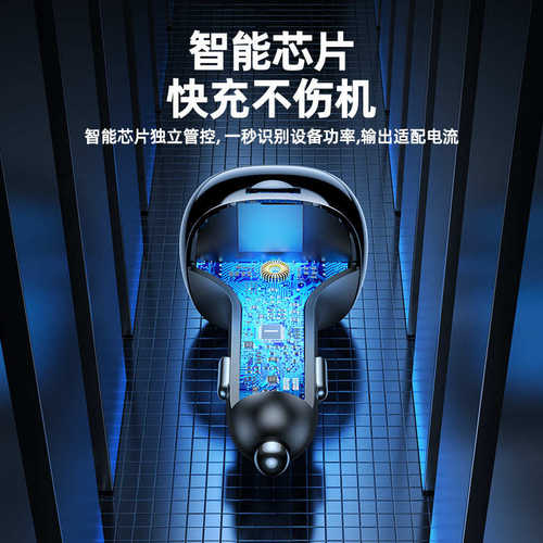 remax洛迪54.5W车载多功能手机充电器免提语音通话支持TF卡充电器