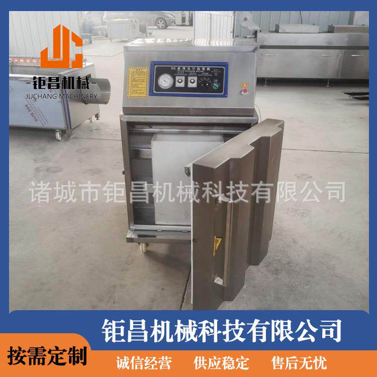 大米米砖真空包装机颗粒粉剂真空封口机大袋真空包装机