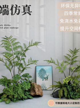 高端彷真绿色植物物室内商场阳台客厅楼下酒店摆件装饰假蕨树造景