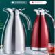 不保温壶家用3AGL16锈钢暖大水壶宿舍学生温开水壶热水瓶容量保水