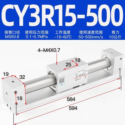 磁偶式无杆气缸带导轨长行程可调CY1R20CY3R10/15/32-100*400*350