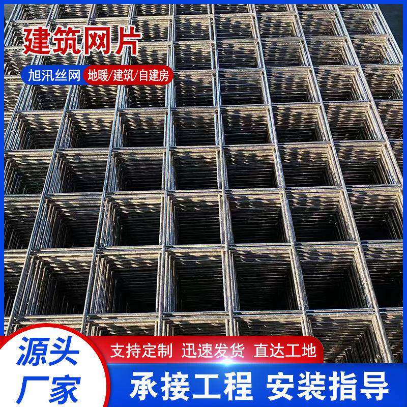 厂家低碳钢丝网片建筑地暖地热方格桥梁工地焊接镀锌格栅