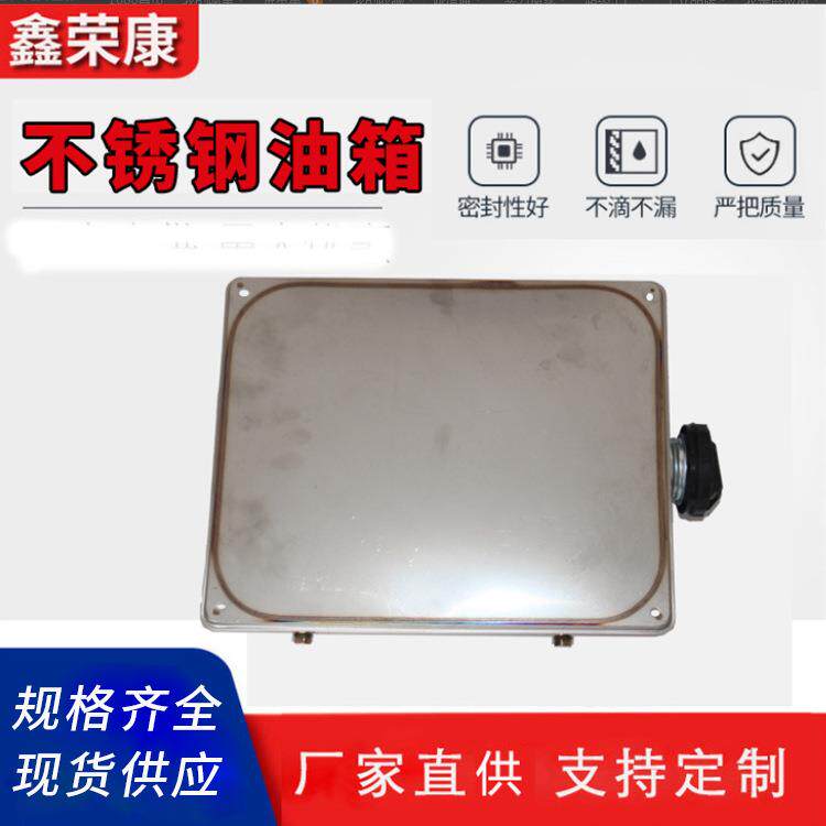 河北生产不锈钢油箱油壶燃油驻车加热器储存柴油汽车盖子