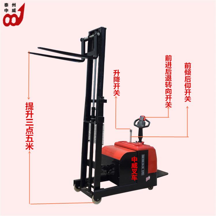 2吨4米全电动堆高车无腿电动堆高机液压叉车全电动装卸车