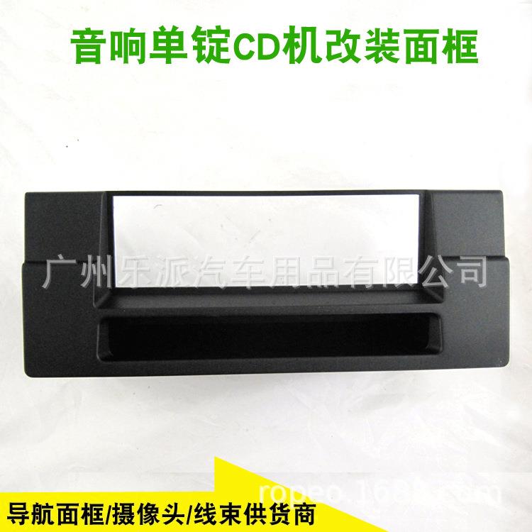 适用宝马BMW5系E39X5E53单锭车载影音改装框面框CD面板1DIN