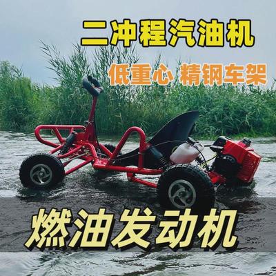 网红越野卡丁车四轮汽油油沙滩车成人户外全地形漂移车儿童摩托车