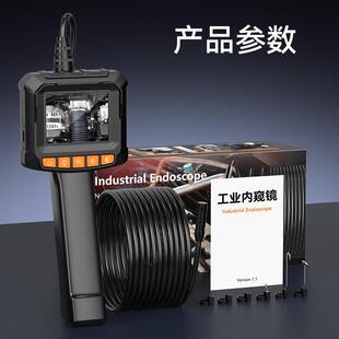 2.寸2040管便携式 M柄内窥镜G20工业道内窥 高清工业内w窥镜手G20