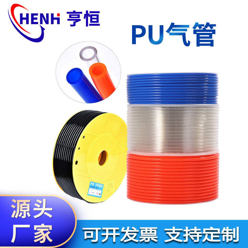 PU气管空压软管6X4/8X5/12X8/14X10/16X12耐压优质红黑蓝透明气管