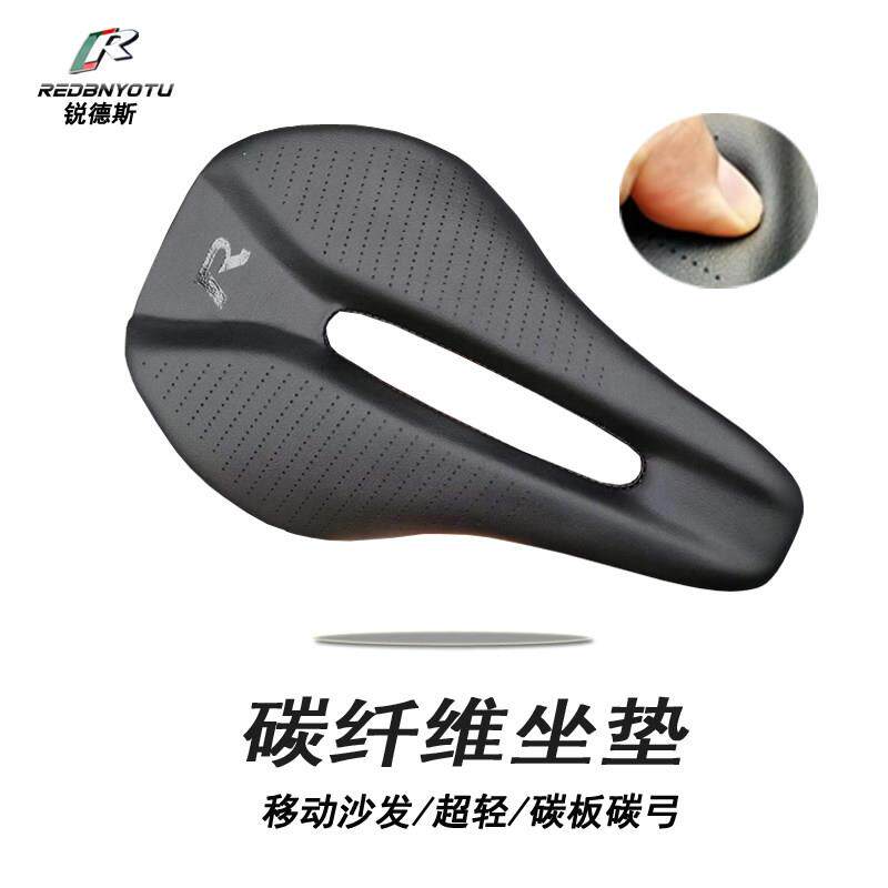 自行车纤维短鼻坐垫超软山地车舒适座垫中空单车座椅减震超轻鞍座