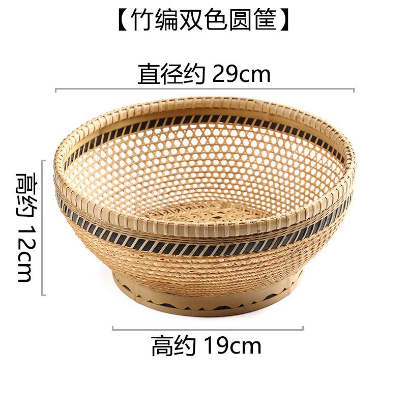 纯手工竹制品竹编果盘瓜果篮竹篮子菜篮子馒头筐竹筐竹编果篮精