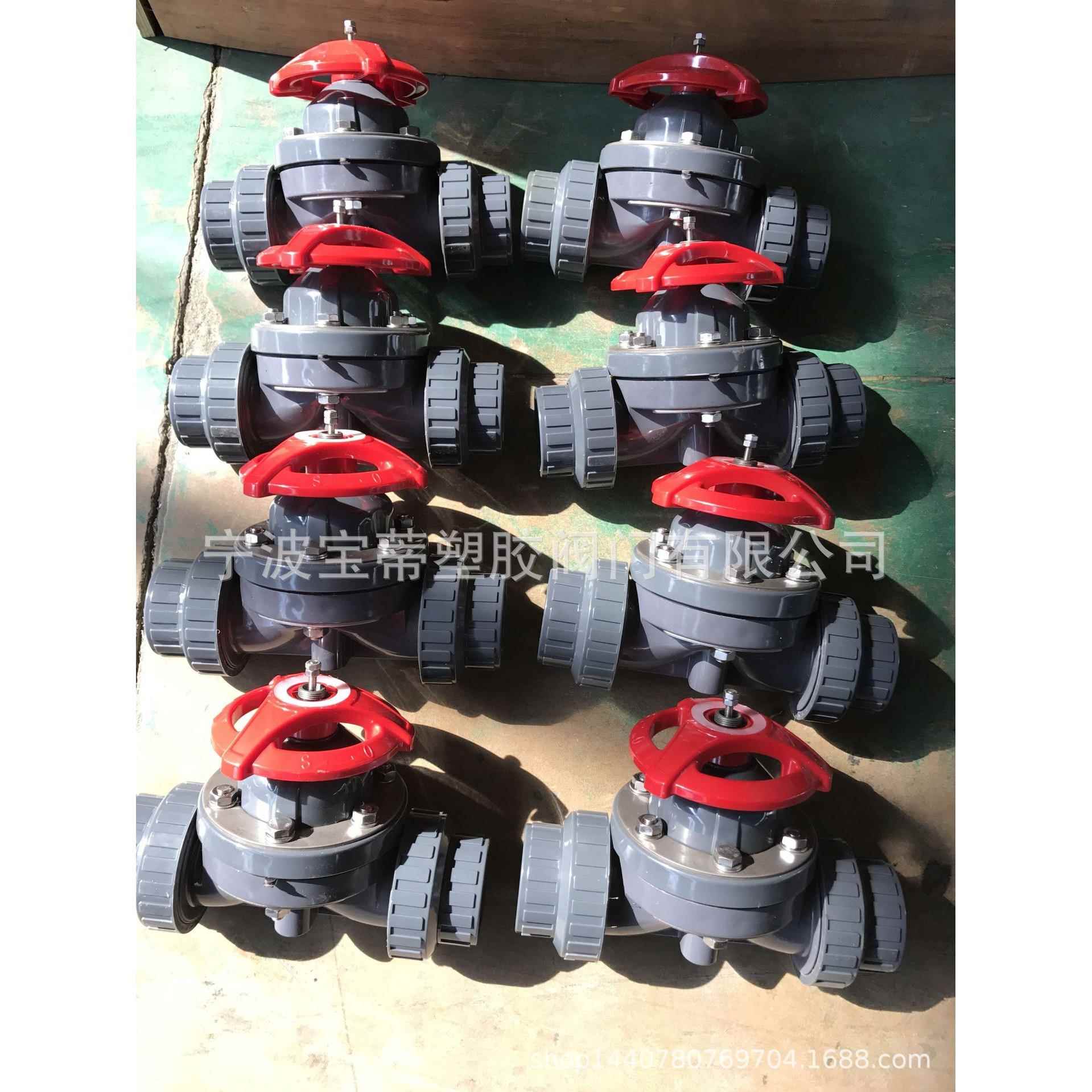【家】塑料承插隔膜阀 化工级（高品-质）厂G61F6S