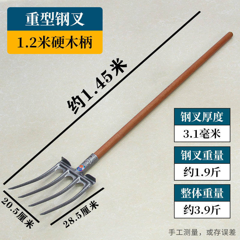 钢叉头四齿叉子农用工具翻地挖土神器挖葱姜大铁叉粪叉垃圾叉农具,农机/农具/农膜,其它农用工具,淘宝优惠券,粉丝福利购,淘宝优惠卷