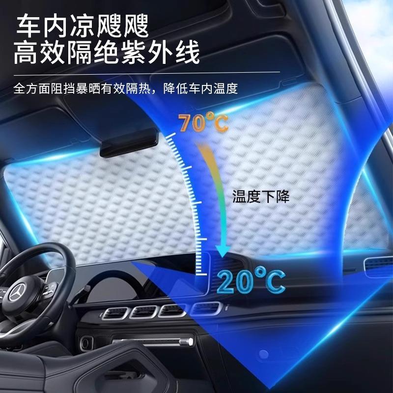汽车遮阳前挡防晒隔热遮阳帘车窗遮阳板小车用遮光罩风挡车衣车罩