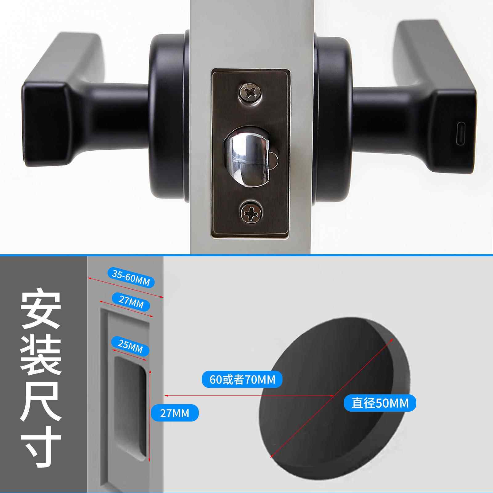 室内木家门指纹锁用三杆一握门锁卧室门球形密码锁电子锁办公公室
