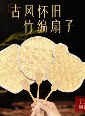竹编扇子diy手工材料包无毛边毛刺竹条编织扇小学研学社区团建礼