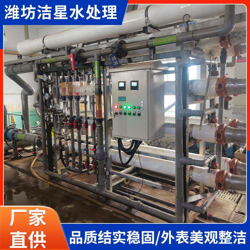 垃圾卫生填埋场渗沥液处理站升级改造工程反渗透集成模块化设备