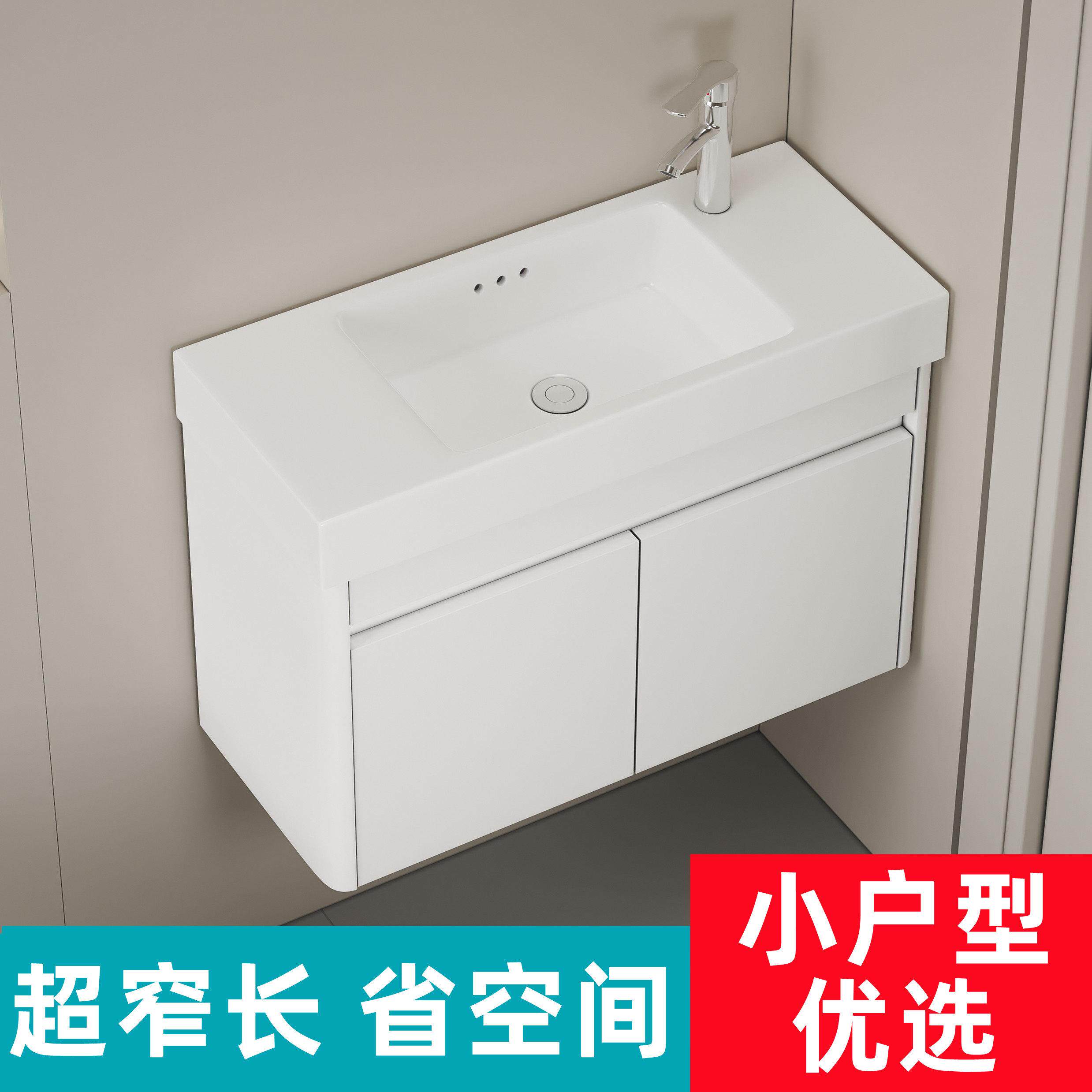 超窄长洗手池小户型洗脸盆迷你小尺寸浴室柜组合极窄20/30厘米宽