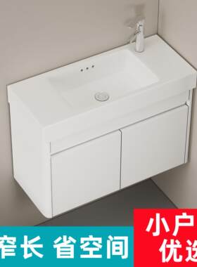 超窄长洗手池小户型洗脸盆迷你小尺寸浴室柜组合极窄20/30厘米宽