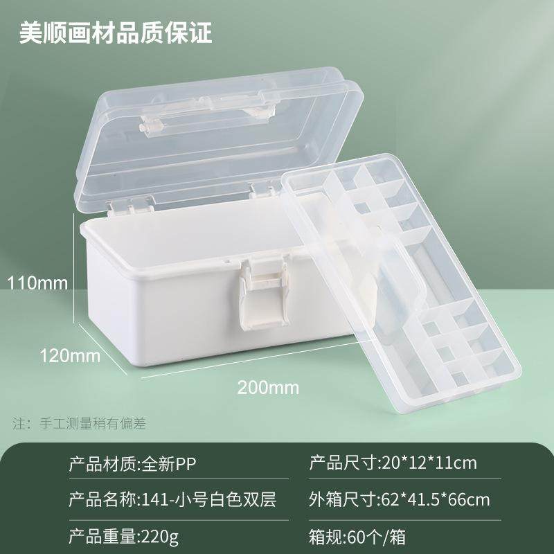 收纳盒多层儿童玩具积木整理箱小颗粒拼图零件分类盒子手提箱分层,收纳整理,首饰盒,淘宝优惠券,粉丝福利购,淘宝优惠卷