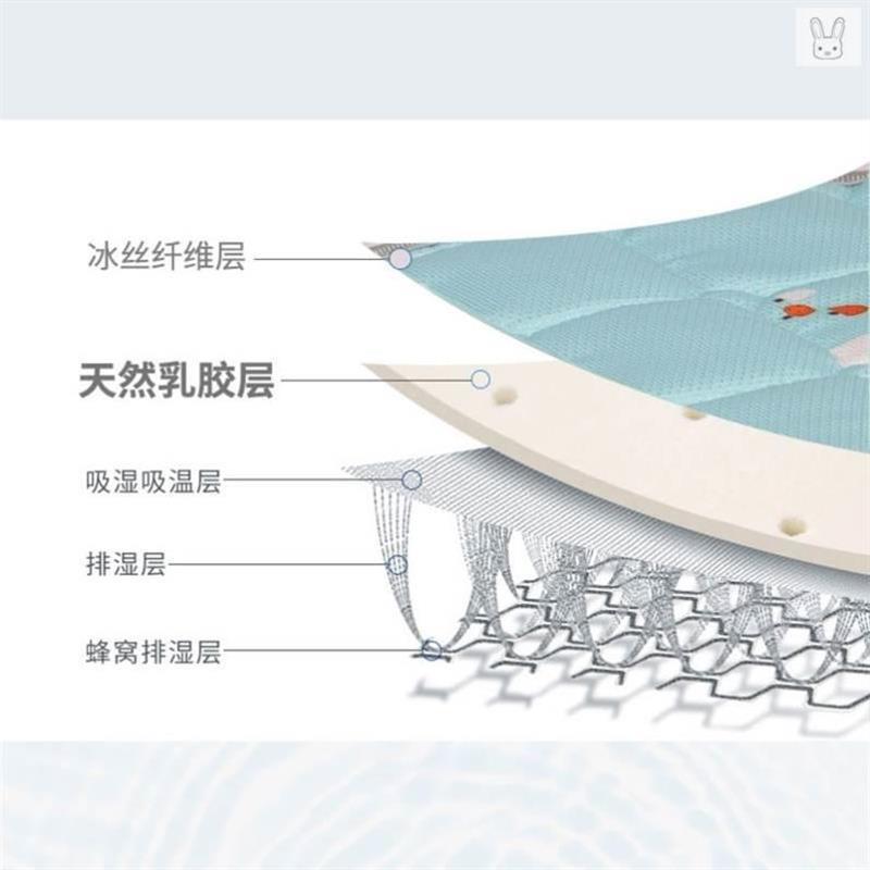 Baby stroller mat cushion summer latex ice baby safety seat