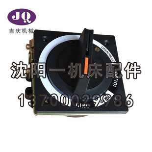 空气开关 沈阳数控机床车床配件 CAK6150 CAK5085电源总开关 电源