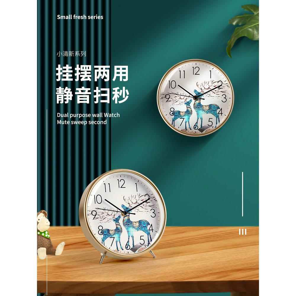 石英钟表台式客厅家用时尚摆钟大号坐钟摆放台钟桌面时钟摆件座钟