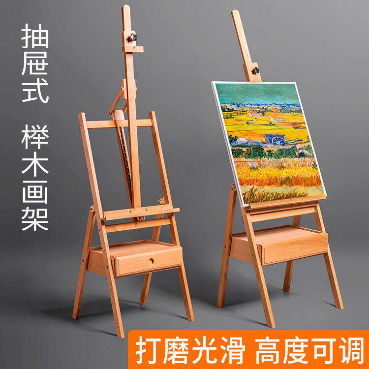 抽屉式画架画板套装支架式折叠儿童4k木制写生初学者素描工具全套
