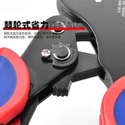HSC10 16-4A棘轮式 管型接线端子四边形压线钳手动压线工具