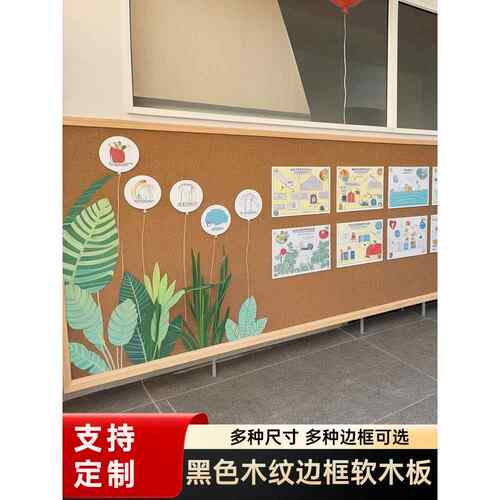brandland软木板订做实木框碎花款8mm厚全纯软木留言板定做带背板