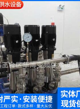 自来水压力低就选开封华溥牌无负压供水设备、变频恒压供水设备