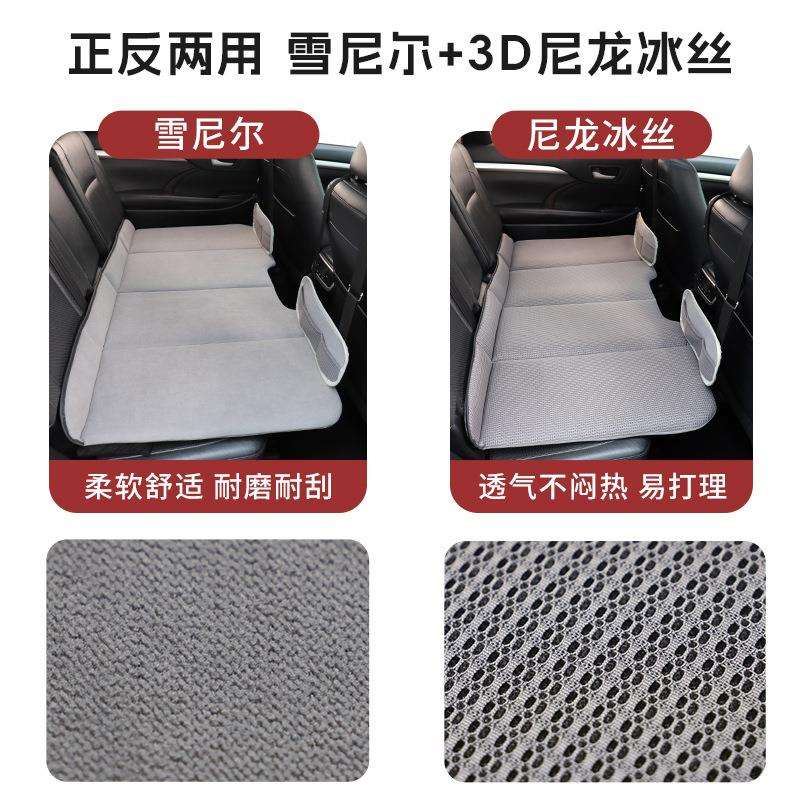 车载后排座睡垫小轿车上suv旅行便携式折叠床垫子汽车内睡觉神器