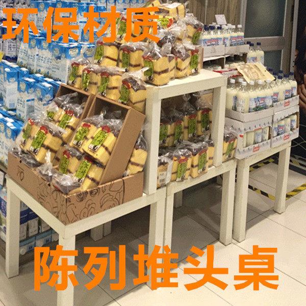 饮料展示桌组合服装小方桌鞋子流水台超市促销组合桌子货架堆头台