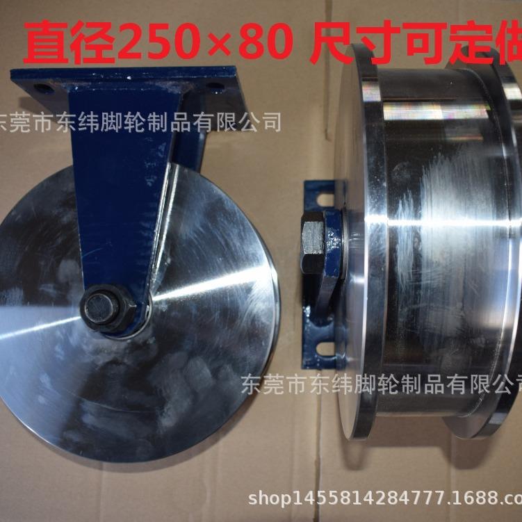 T型H型U型I型轨道轮 单边轨道轮 槽钢铁轨工业轨道滑轮按图纸生产