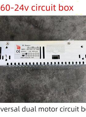 热销半自动双电机打包机220V-S-250-24电路盒S-360-24V电源变压器