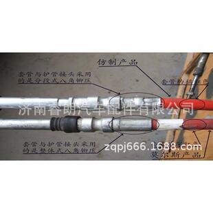 重汽豪沃HOWOWG9725240111选档软轴总成