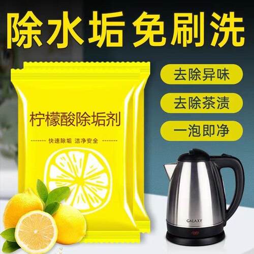 Citric Acid Descaler for Removing Limescale, Cleaning Agent,