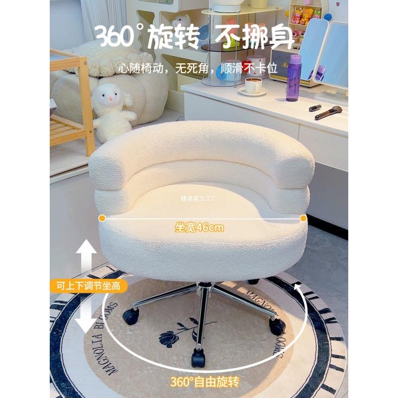 卧室BOBO电脑椅家用梳妆台凳子女生可爱靠背升降化妆椅单人休闲椅
