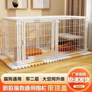 狗笼子封顶防狗狗围栏猫越狱宠物围栏室内隔栅栏自由组合家用