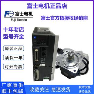 RYH751F6 RC2 VV2 401W 富士伺服电机驱动器套装 201W GYB751D7