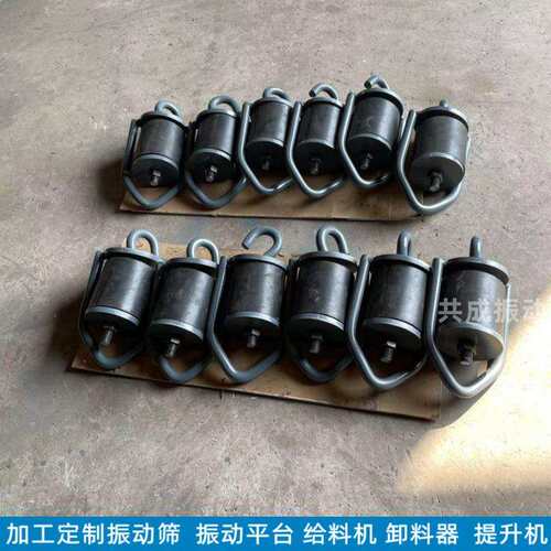 矿粉给料机挂钩装置140x140橡胶减震吊挂弹簧 源头厂家