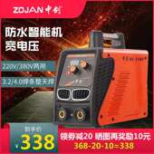 中剑315电焊机220V380V双电压两用小型家用全自动全铜两用工业级