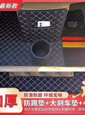 盛昊C1C3Z1Q3宏光mini熊猫圆圆S5proX6X7/S700电动三轮专用脚踏垫