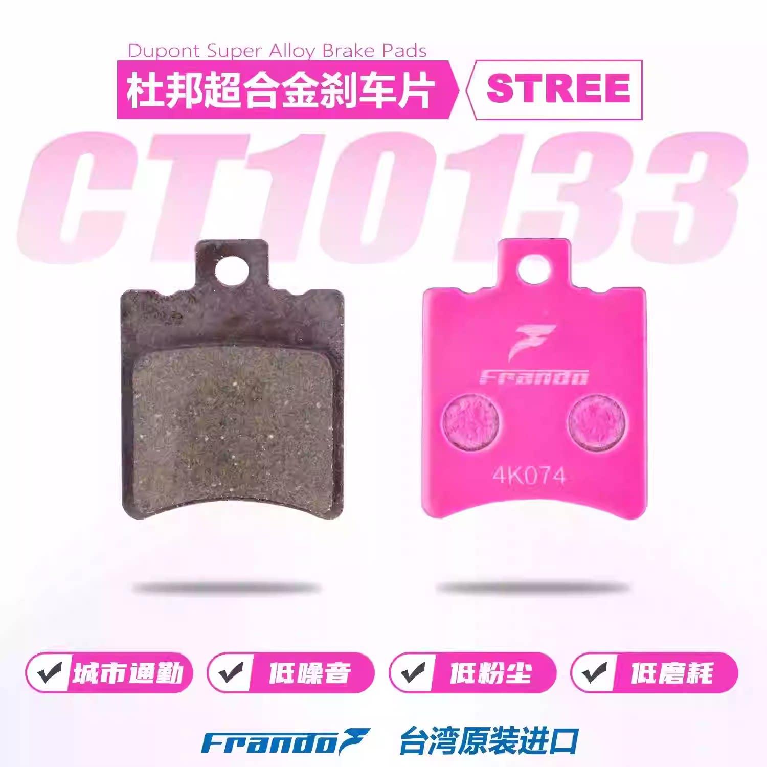 车力屋 煞车片皮 小牛 FXT大师版运动版原厂卡钳陶瓷 前后煞车片