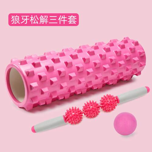 高档度按摩狼牙泡沫轴肉放深松器滚轴棒伽柱肌瘦腿滚瑜筒轮琅琊棒