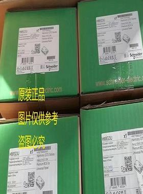 现货HMISTU655/STU855/HMIS85/HMIS65/MIS5T/HMISBC施耐德触摸屏