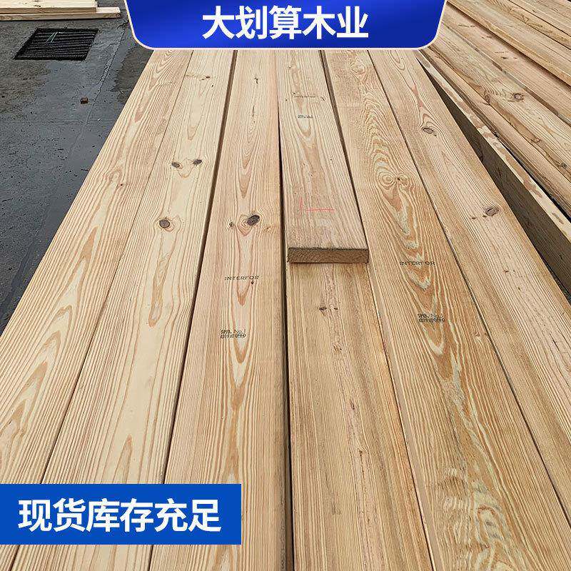 大厂南方松木板防腐木板户外防腐家具南方松木板防腐木地板栅栏
