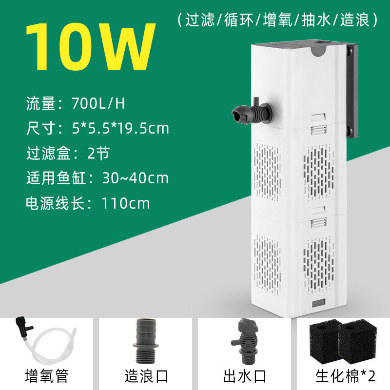 鱼缸内置过滤器三合一一体机净水循环水泵小型净水静音过滤水泵,宠物/宠物食品及用品,过滤设备,淘宝优惠券,粉丝福利购,淘宝优惠卷