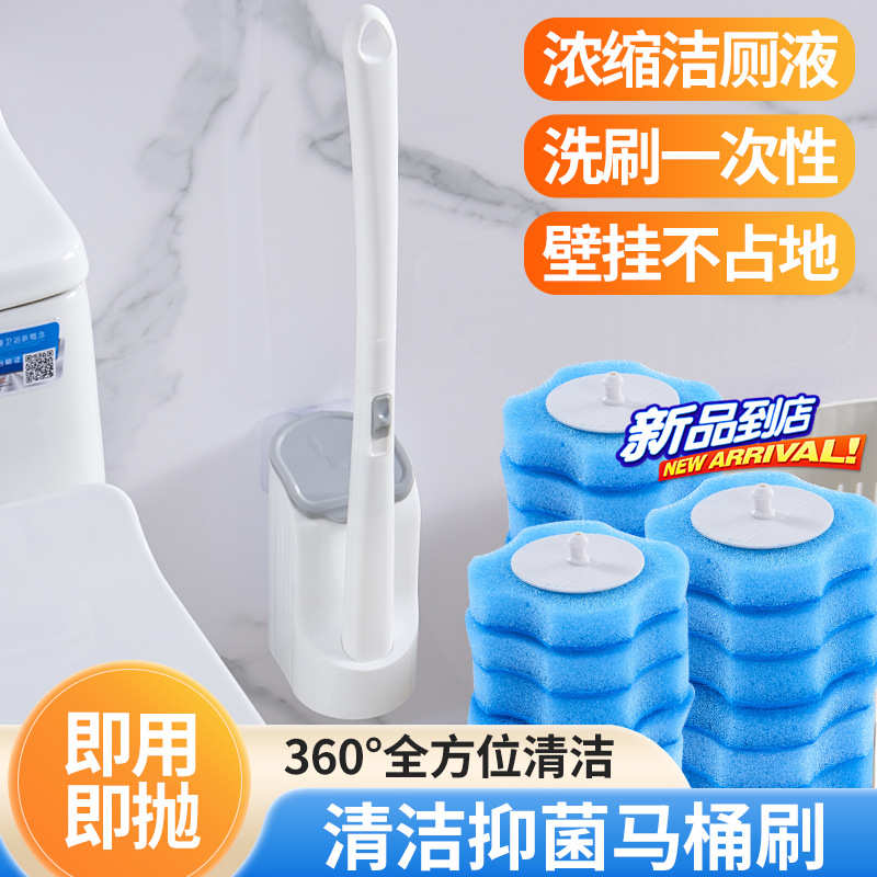 刷自带清洁长柄清洁液卫生间厕所马桶 式抛新款刷一次性马桶刷可