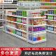 洞洞板超市货架便利店展示架商店小卖部药店单双面组合置物架中岛