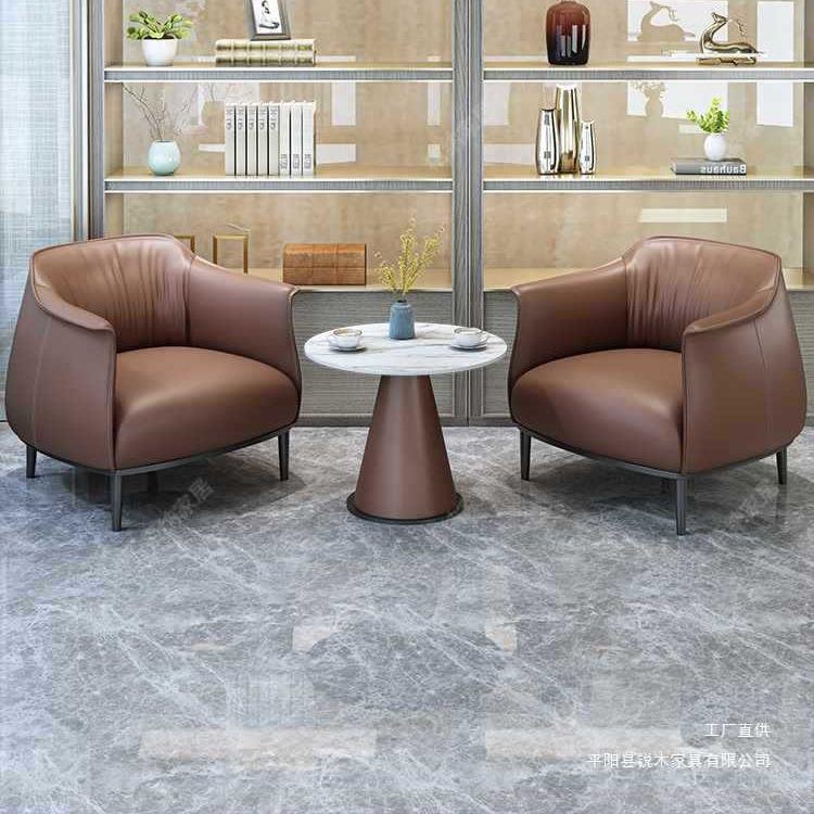 意式轻奢简约洽谈桌椅酒店接待会客区阳台客厅单人沙发椅茶几组合